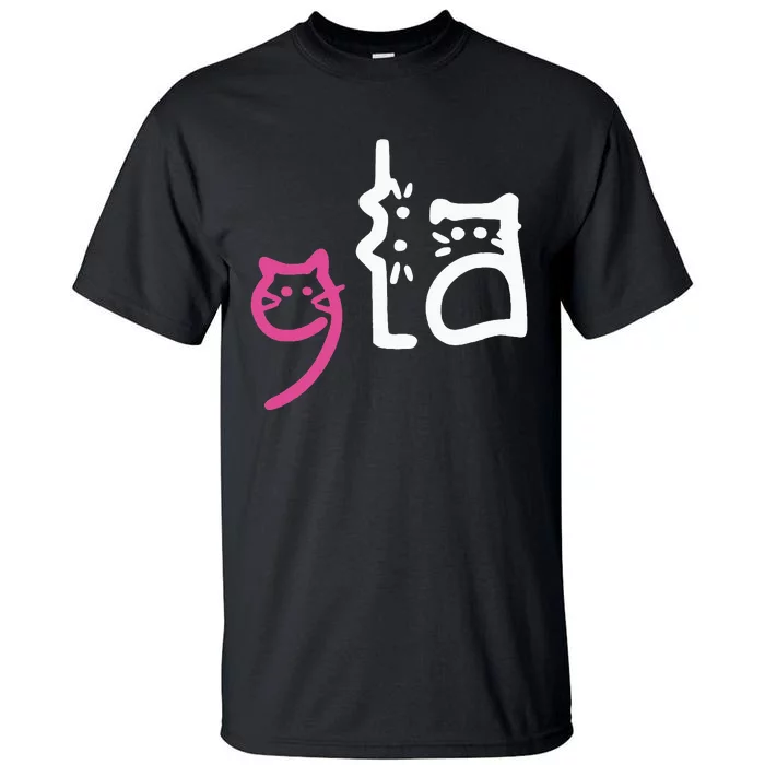 Cat Comma La Kamala Harris For President 2024 Tall T-Shirt