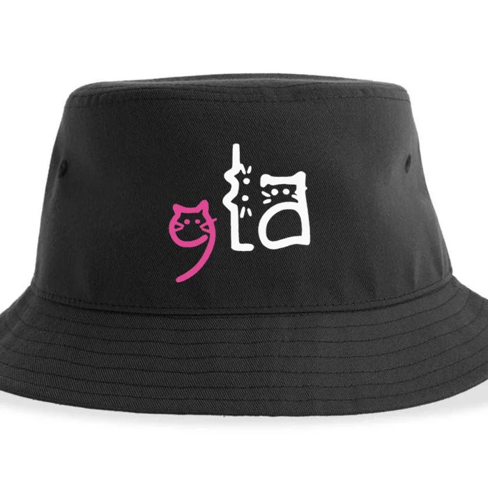 Cat Comma La Kamala Harris For President 2024 Sustainable Bucket Hat