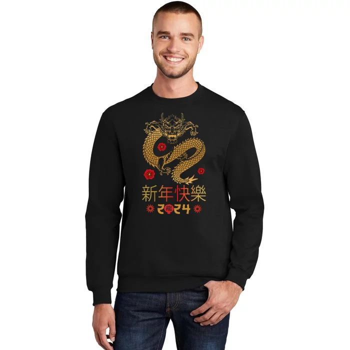 Celebrate Chinese New Year 2024 Year Of The Dragon Sweatshirt