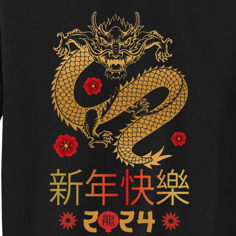 Celebrate Chinese New Year 2024 Year Of The Dragon Sweatshirt