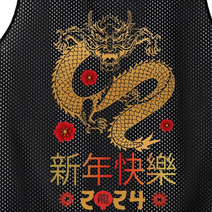 Celebrate Chinese New Year 2024 Year Of The Dragon Mesh Reversible Basketball Jersey Tank