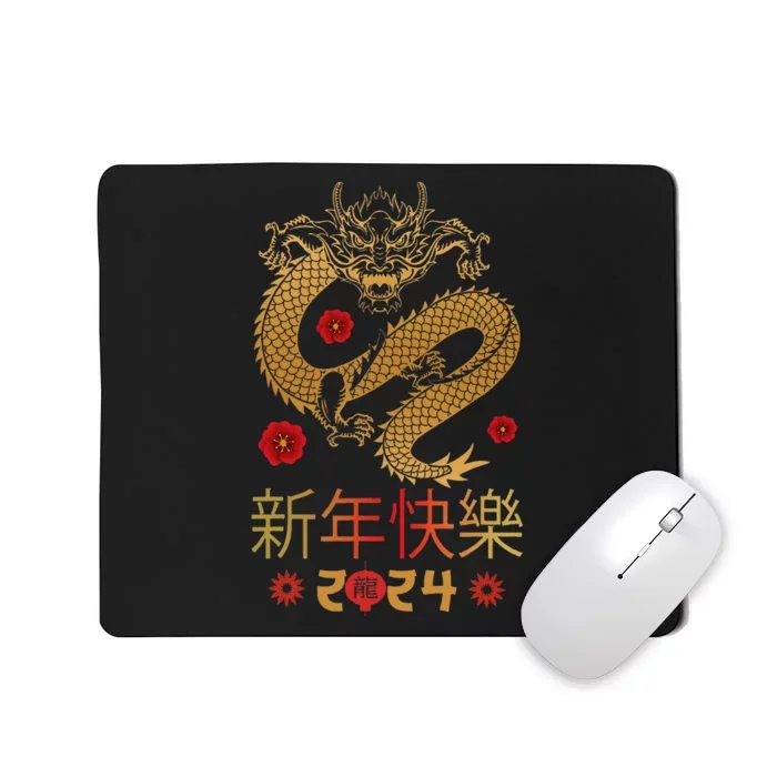 Celebrate Chinese New Year 2024 Year Of The Dragon Mousepad