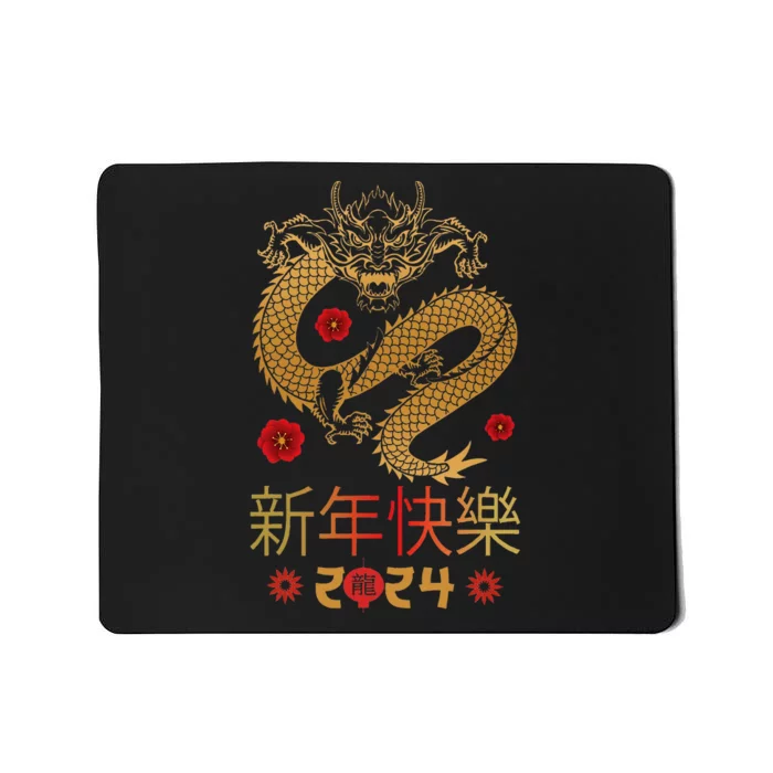 Celebrate Chinese New Year 2024 Year Of The Dragon Mousepad