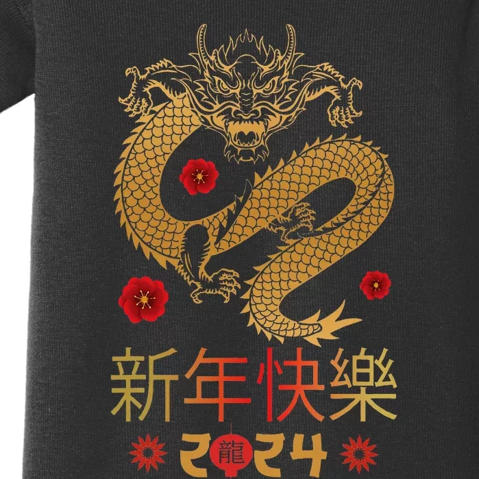 Celebrate Chinese New Year 2024 Year Of The Dragon Baby Bodysuit