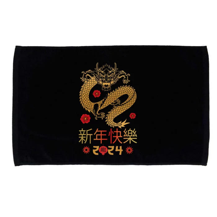 Celebrate Chinese New Year 2024 Year Of The Dragon Microfiber Hand Towel