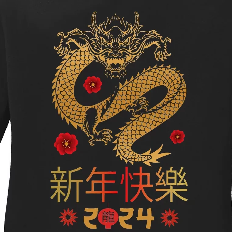 Celebrate Chinese New Year 2024 Year Of The Dragon Ladies Long Sleeve Shirt