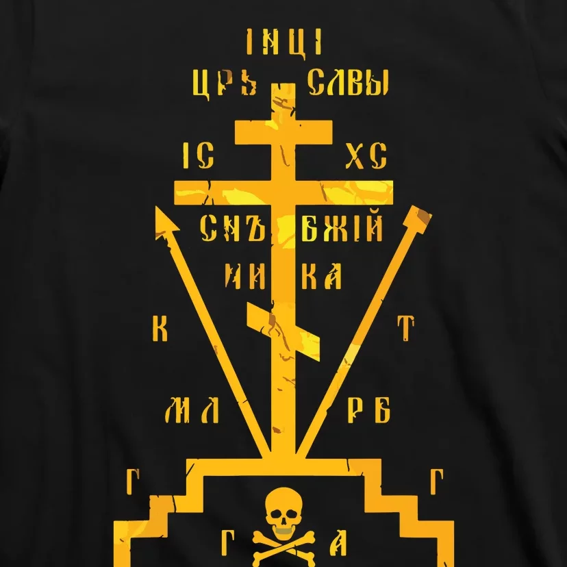 Calvary Cross Of Russian Orthodox Church God Lover T-Shirt