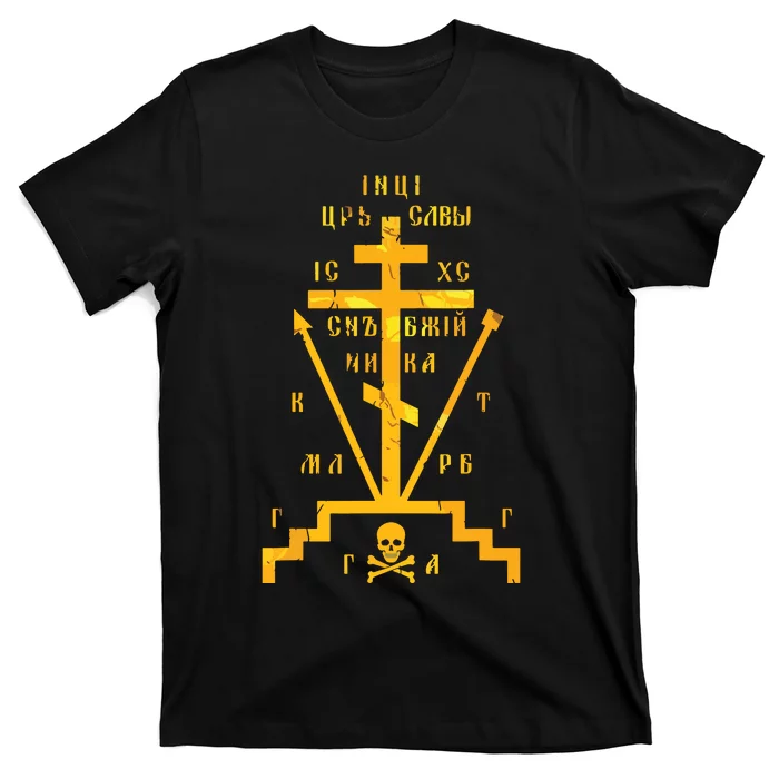 Calvary Cross Of Russian Orthodox Church God Lover T-Shirt