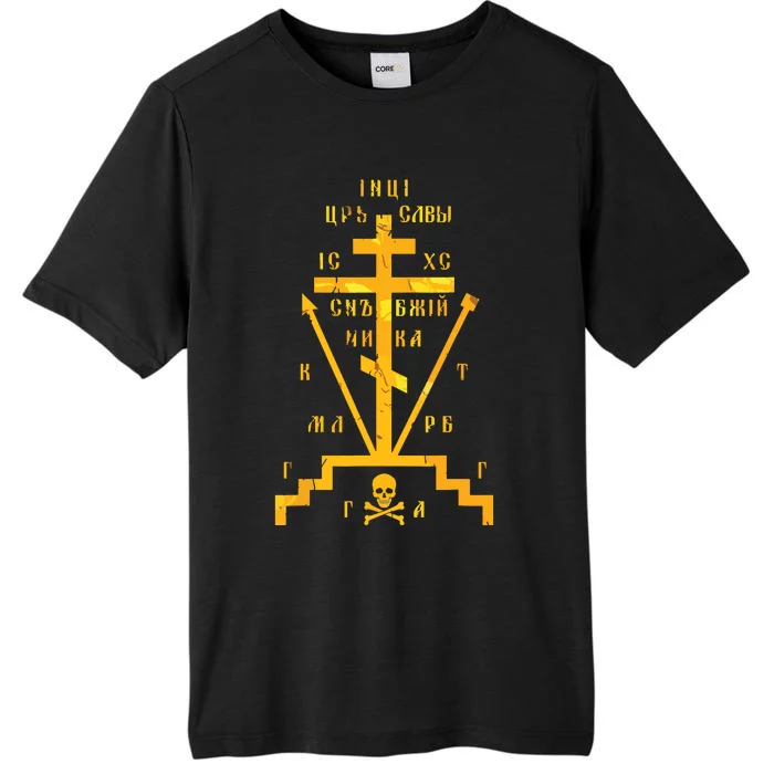 Calvary Cross Of Russian Orthodox Church God Lover ChromaSoft Performance T-Shirt