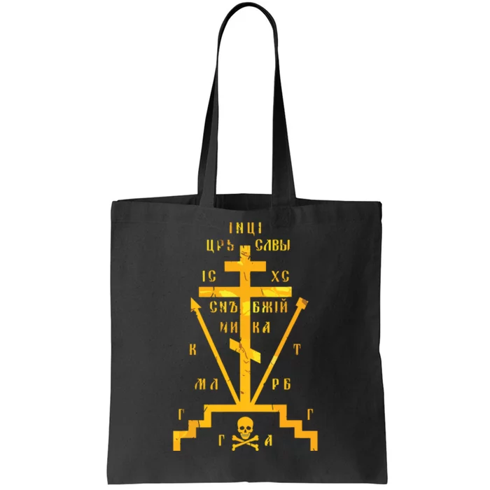 Calvary Cross Of Russian Orthodox Church God Lover Tote Bag