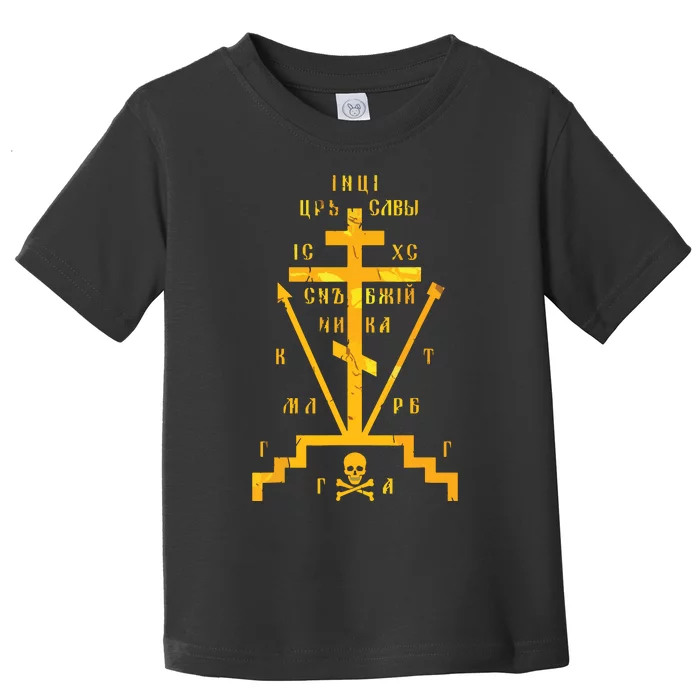 Calvary Cross Of Russian Orthodox Church God Lover Toddler T-Shirt