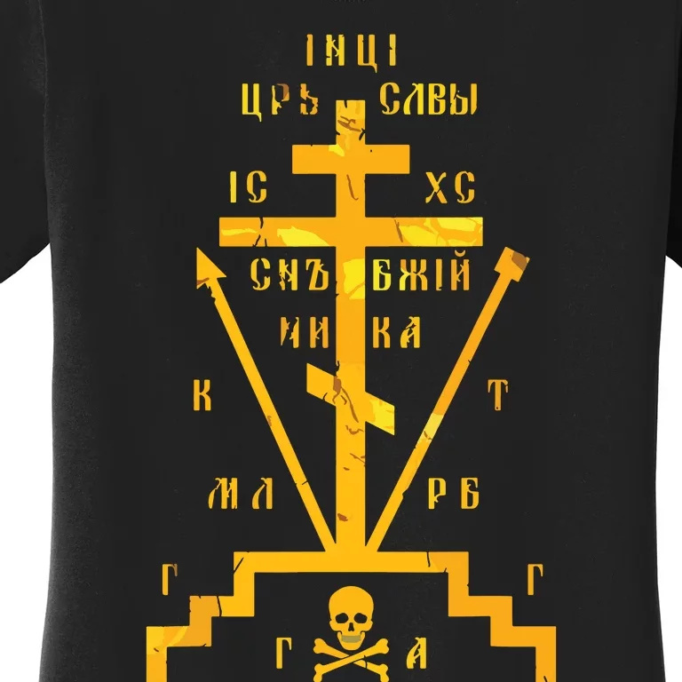 Calvary Cross Of Russian Orthodox Church God Lover Women's T-Shirt