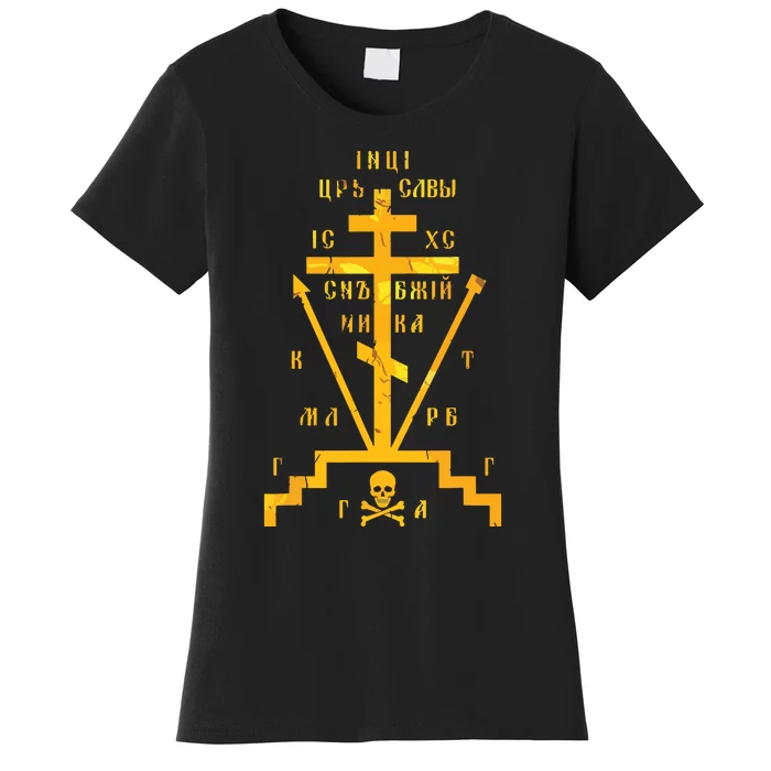 Calvary Cross Of Russian Orthodox Church God Lover Women's T-Shirt