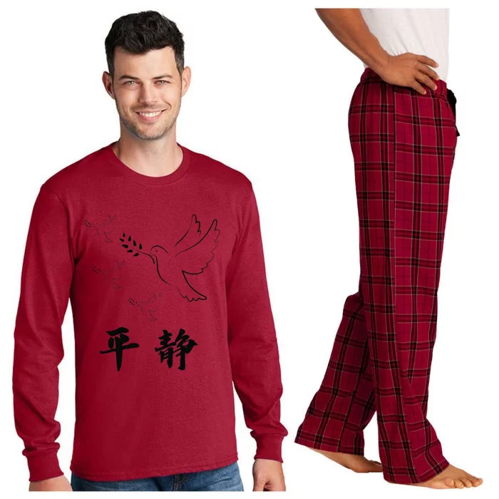 Chinese Characters Ping Jing Peace Long Sleeve Pajama Set