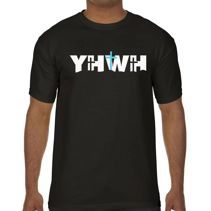 Christian Cross Yhwh Yahweh Jesus Resurrection Comfort Colors T-Shirt