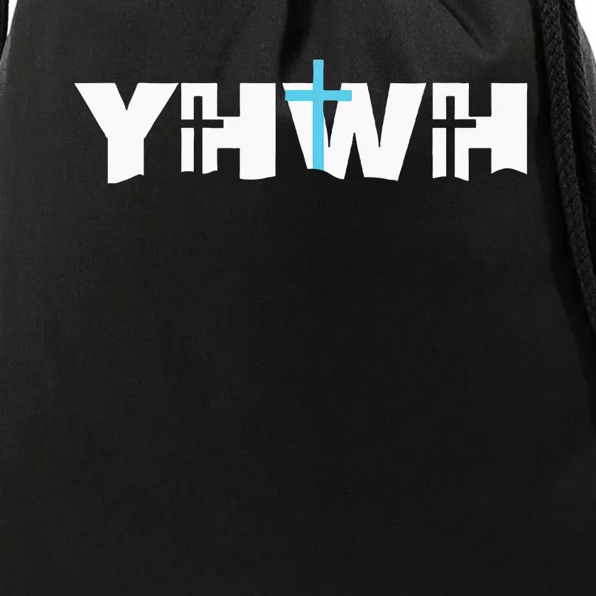 Christian Cross Yhwh Yahweh Jesus Resurrection Drawstring Bag