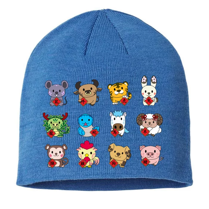 Cute Chinese Zodiac Animal Signs Lunar New Year Gift 8 1/2in Sustainable Knit Beanie