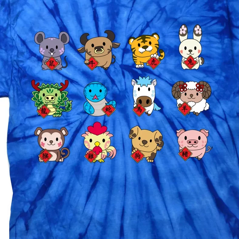 Cute Chinese Zodiac Animal Signs Lunar New Year Gift Tie-Dye T-Shirt