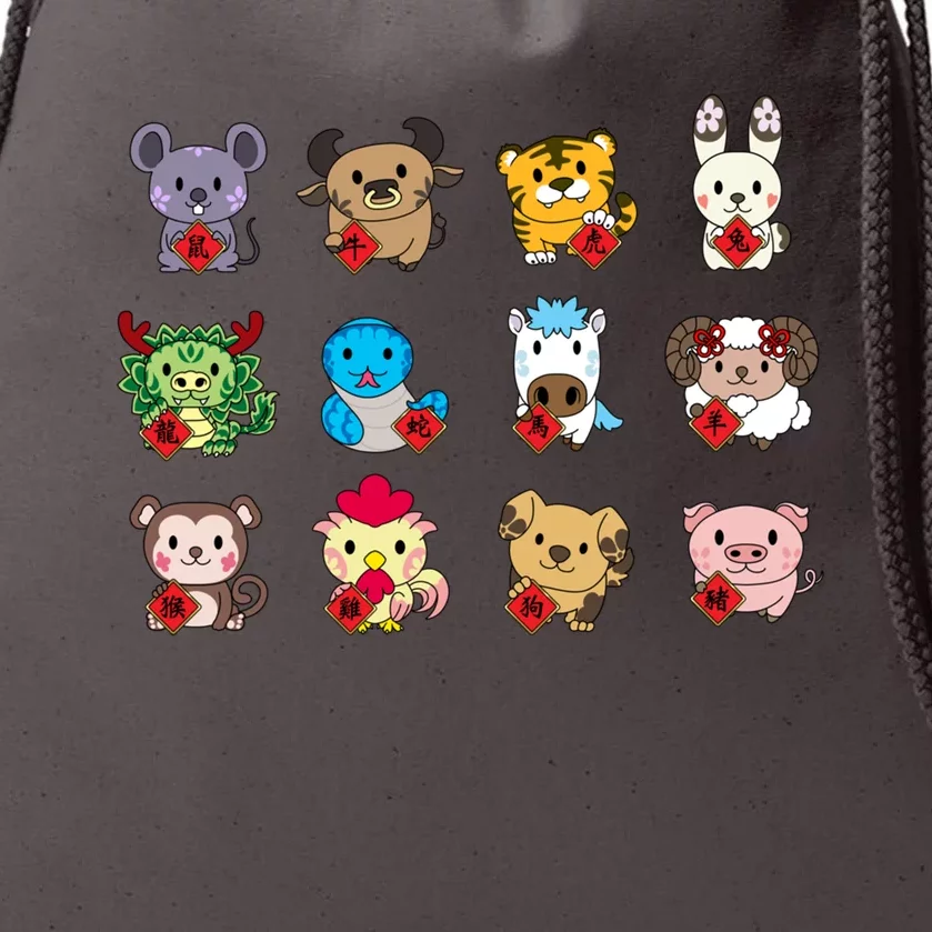 Cute Chinese Zodiac Animal Signs Lunar New Year Gift Drawstring Bag