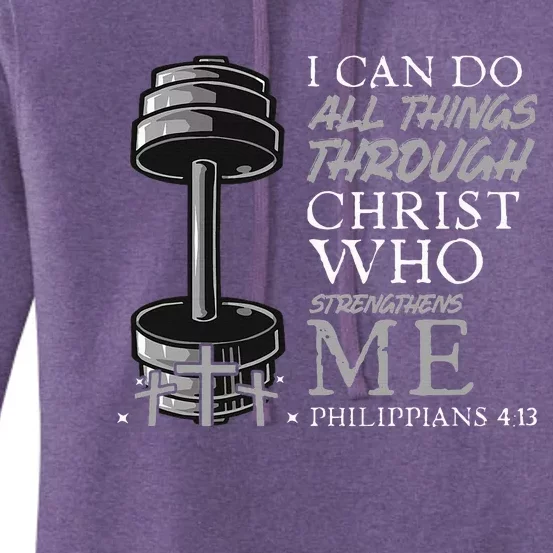 Can Do All Things Weightlifter Gym Christian Bible Verse Women's Pullover Hoodie