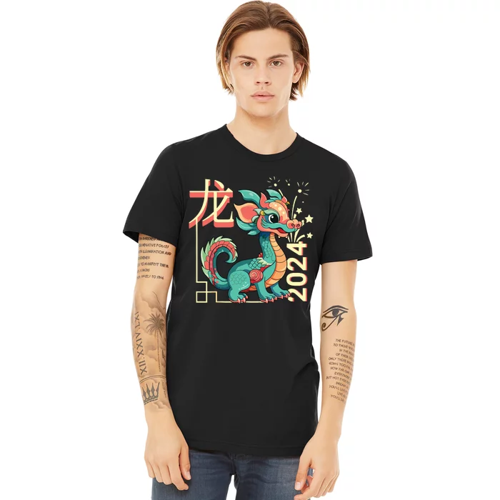 Chinese Dragon Lunar New Year 2024 Green Cute Anime Zodiac Premium T-Shirt