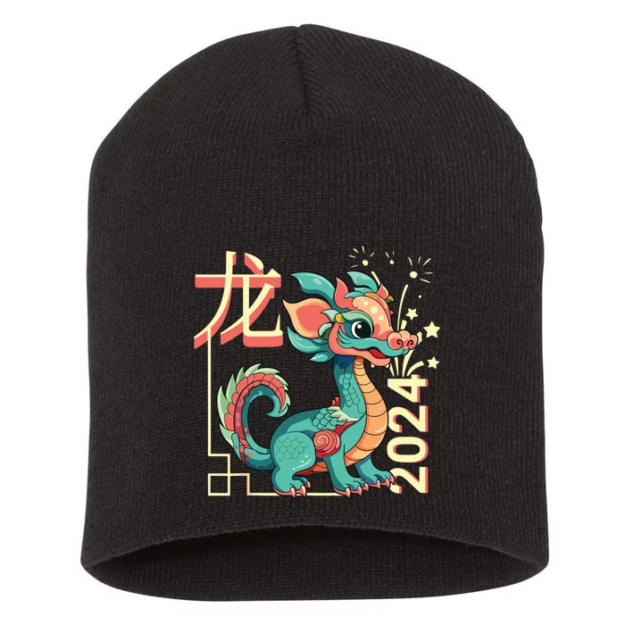 Chinese Dragon Lunar New Year 2024 Green Cute Anime Zodiac Short Acrylic Beanie