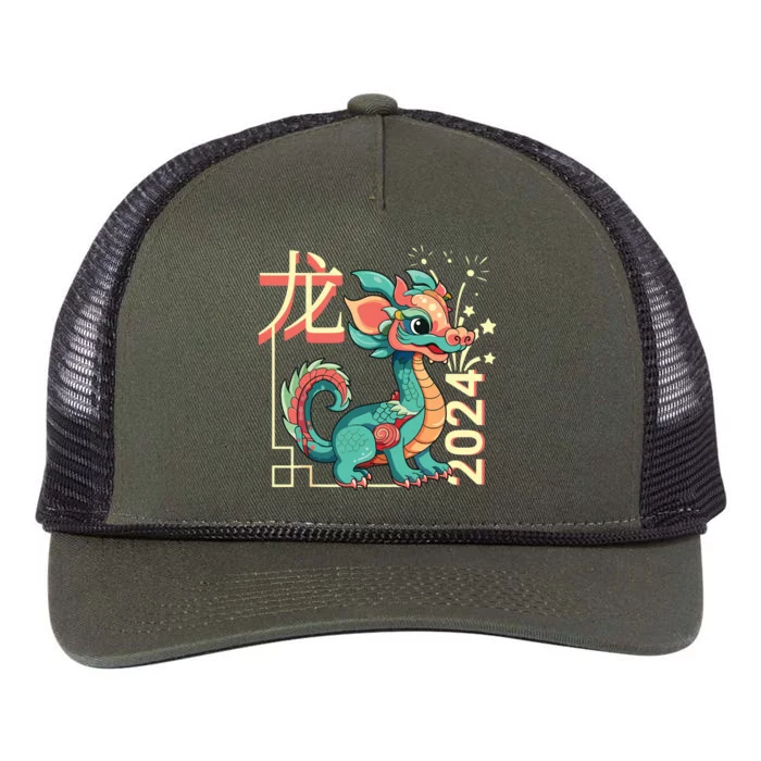 Chinese Dragon Lunar New Year 2024 Green Cute Anime Zodiac Retro Rope Trucker Hat Cap