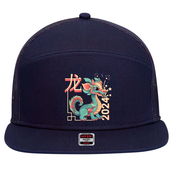 Chinese Dragon Lunar New Year 2024 Green Cute Anime Zodiac 7 Panel Mesh Trucker Snapback Hat