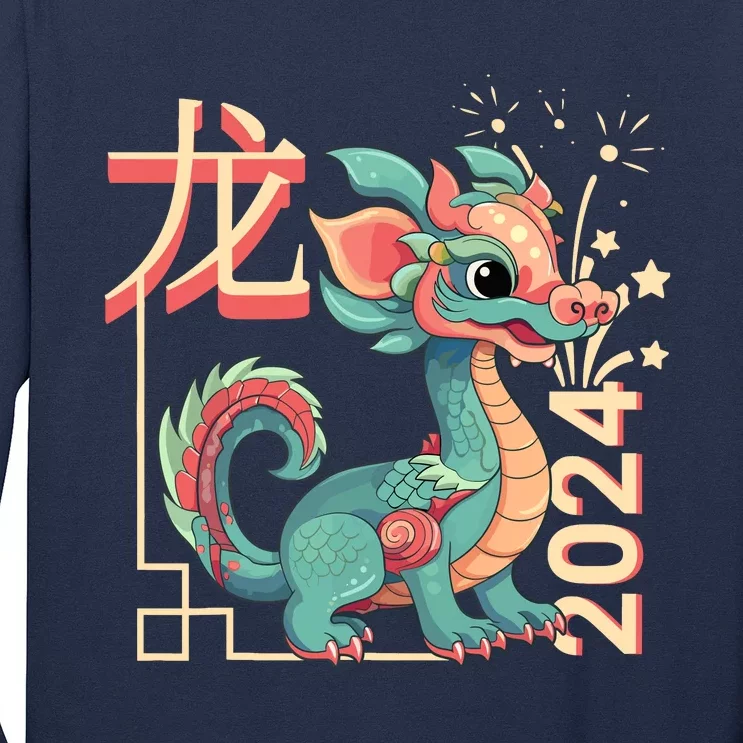 Chinese Dragon Lunar New Year 2024 Green Cute Anime Zodiac Long Sleeve Shirt