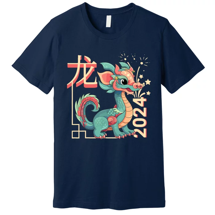 Chinese Dragon Lunar New Year 2024 Green Cute Anime Zodiac Premium T-Shirt