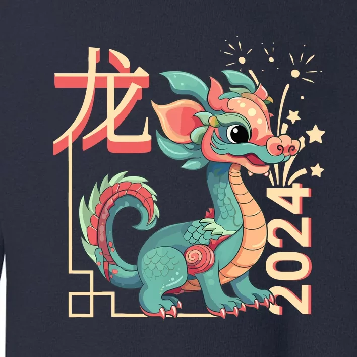 Chinese Dragon Lunar New Year 2024 Green Cute Anime Zodiac Toddler Sweatshirt