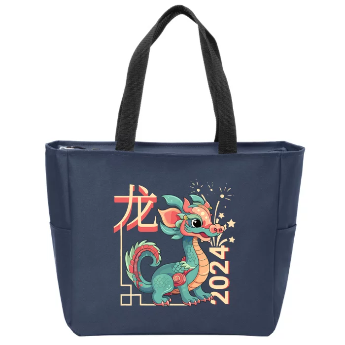 Chinese Dragon Lunar New Year 2024 Green Cute Anime Zodiac Zip Tote Bag