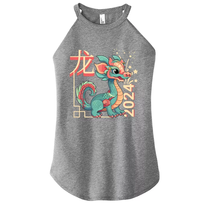 Chinese Dragon Lunar New Year 2024 Green Cute Anime Zodiac Women’s Perfect Tri Rocker Tank