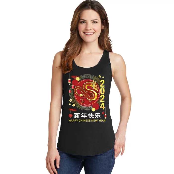 Chinese Dragon New Year 2024 Year Of The Dragon Christmas Ladies Essential Tank