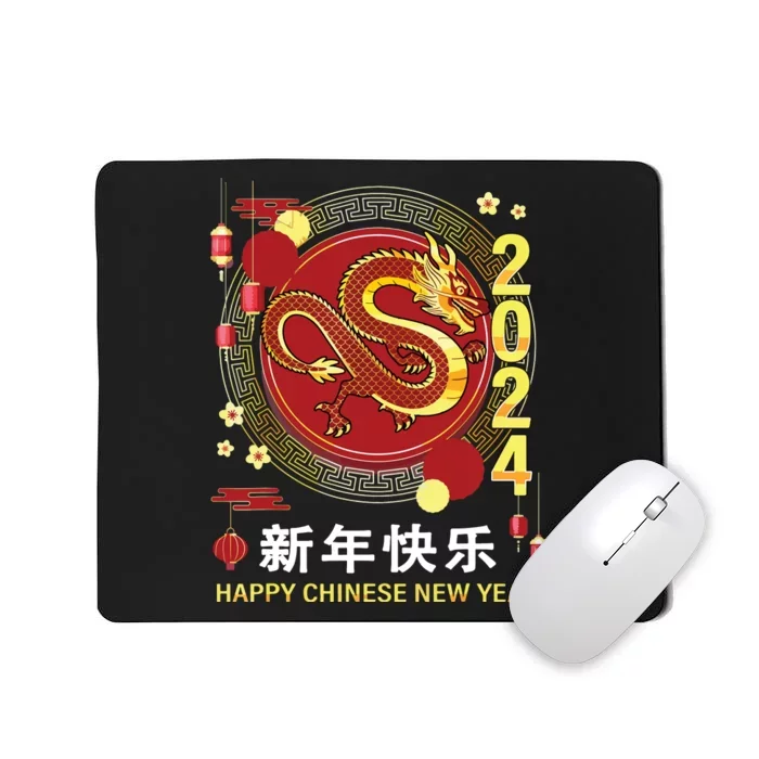 Chinese Dragon New Year 2024 Year Of The Dragon Christmas Mousepad