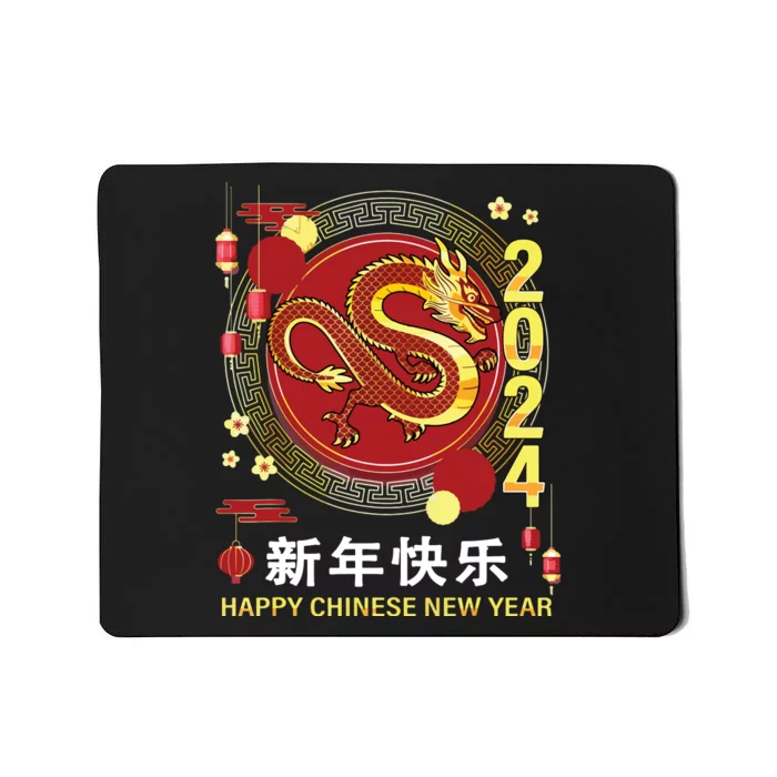 Chinese Dragon New Year 2024 Year Of The Dragon Christmas Mousepad