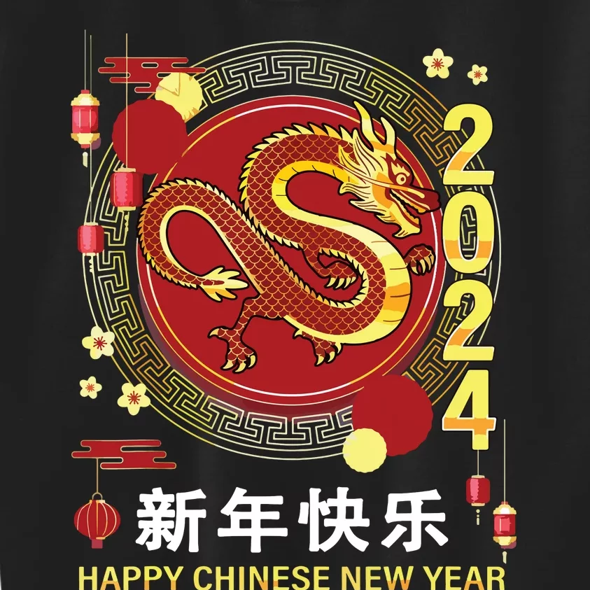 Chinese Dragon New Year 2024 Year Of The Dragon Christmas Kids Sweatshirt