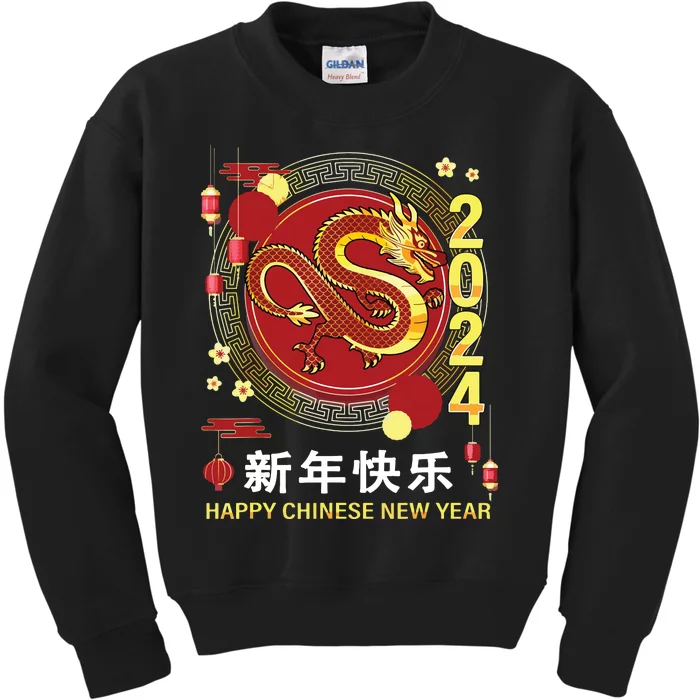 Chinese Dragon New Year 2024 Year Of The Dragon Christmas Kids Sweatshirt