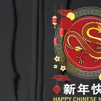 Chinese Dragon New Year 2024 Year Of The Dragon Christmas Full Zip Hoodie