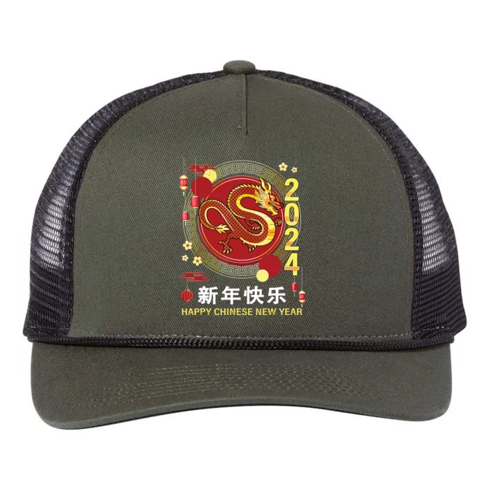 Chinese Dragon New Year 2024 Year Of The Dragon Christmas Retro Rope Trucker Hat Cap