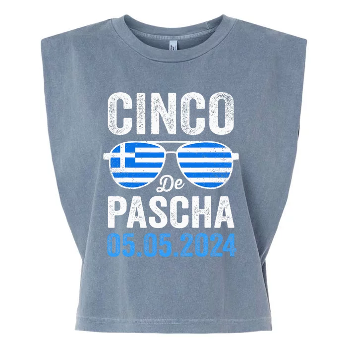 Cinco De Pascha Greece Flag Funny Greek Easter Cinco De Mayo Garment-Dyed Women's Muscle Tee