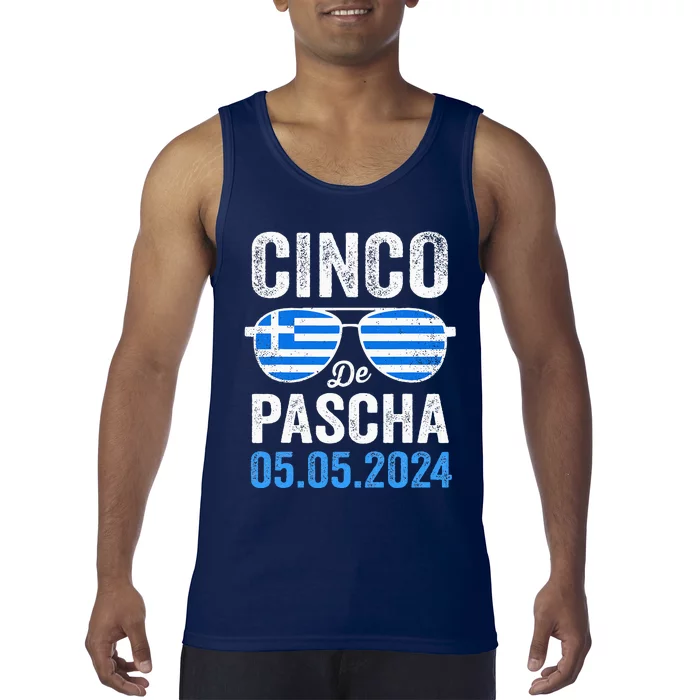 Cinco De Pascha Greece Flag Funny Greek Easter Cinco De Mayo Tank Top