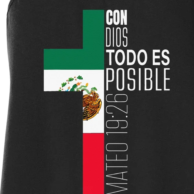 Con Dios Todo Es Posible Christian Spanish Gift Mexican Flag Women's Racerback Tank