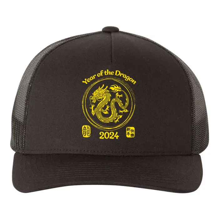 Chinese Dragon Year Happy New Year 2024 Design Yupoong Adult 5-Panel Trucker Hat