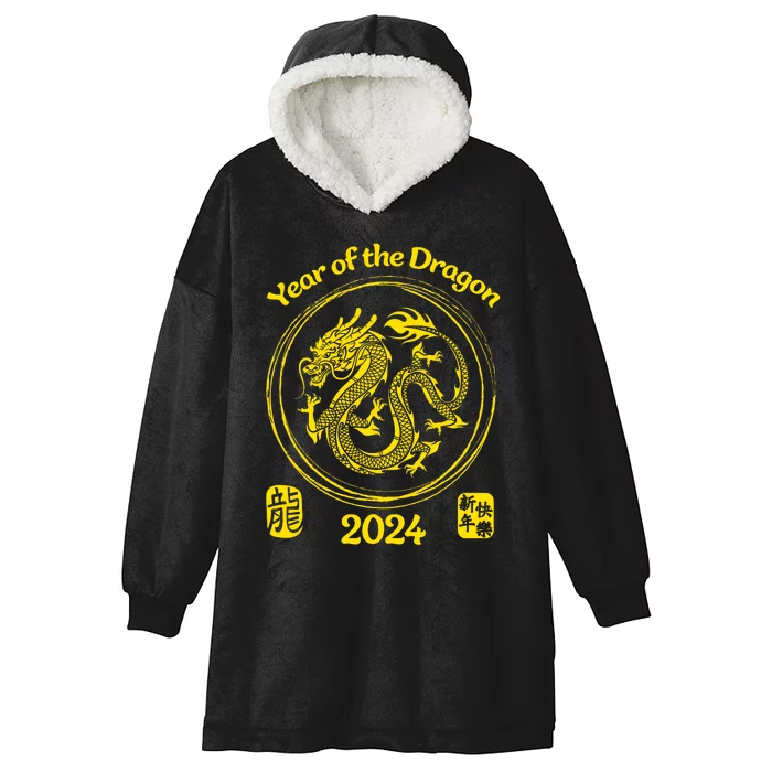 Chinese Dragon Year Happy New Year 2024 Design Hooded Wearable Blanket