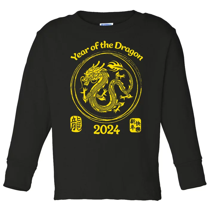 Chinese Dragon Year Happy New Year 2024 Design Toddler Long Sleeve Shirt