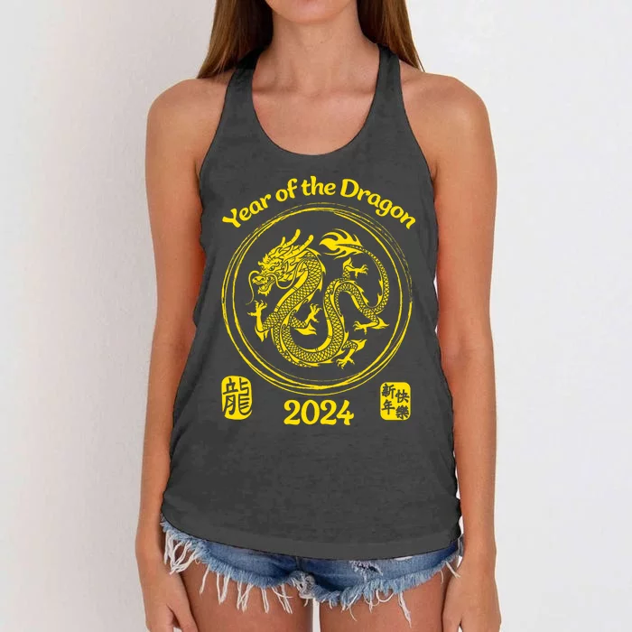 Chinese Dragon Year Happy New Year 2024 Design Women's Knotted Racerback Tank