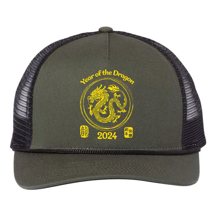 Chinese Dragon Year Happy New Year 2024 Design Retro Rope Trucker Hat Cap