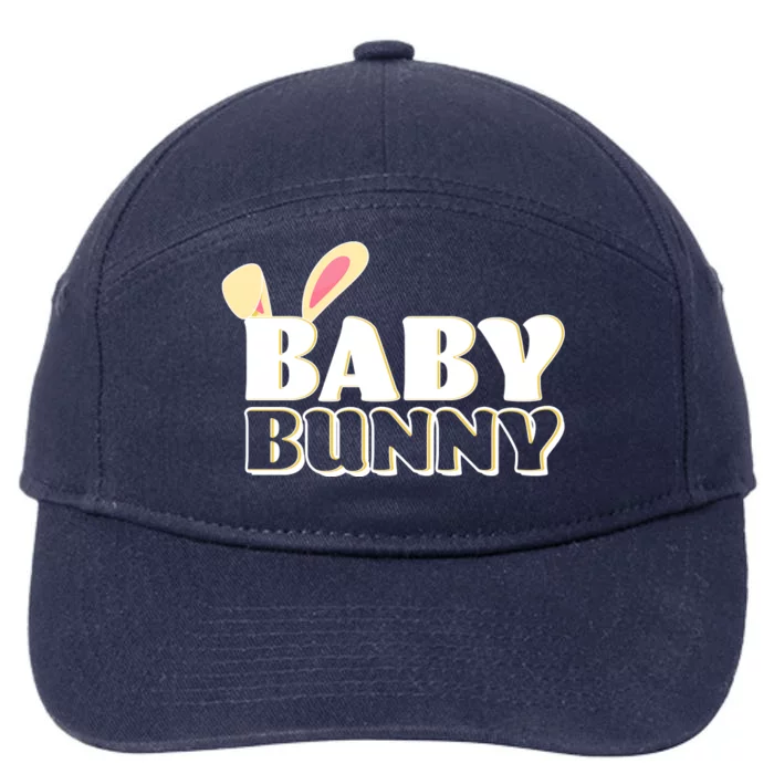 Cute Easter Baby Bunny Matching Family Shirts 7-Panel Snapback Hat