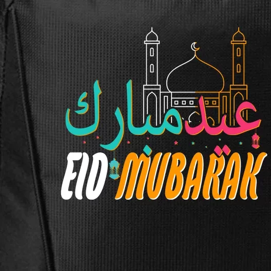 Celebrate Eid Mubarak Ramadan Kareem City Backpack